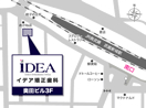 JR武蔵新城駅南口の駅前、神奈川県川崎市中原区