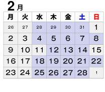 2026�N2���f�ÃJ�����_�[