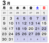 2026�N3���f�ÃJ�����_�[