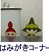 ݂͂R[i[